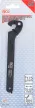 BGS technic Körmöskulcs állítható befogópofával, speciális acél, 35-60 mm (BGS 1226)
