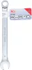 BGS technic Csillag-villáskulcs, 8 mm (BGS 30508)