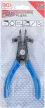 BGS technic Seeger gyűrű fogó Profi 165mm, külső (BGS 445)