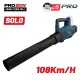 BORMANN Pro AKKUMULÁTOROS LOMBFÚVÓ 20V,Li-Ion, LEVEGŐ SEBESSÉG 110Km/h (Akku és töltő nélkűl) PRO LINE (BBP4350)