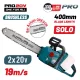 BORMANN Pro akkumulátoros szénkefementes láncfűrész 40V, Li-ion, 400mm / 3/8" (akku és töltő nélkül) (BBP4500)