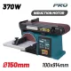 BORMANN Pro Elektromos csiszológép kombinált szalag és korong csiszoló 370W, 100x915mm, Φ150mm (BBS1560)