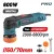 BORMANN Pro POLIROZÓGÉP 600W, 50mm/75mm, 2000-6800 rpm (BCP3050)