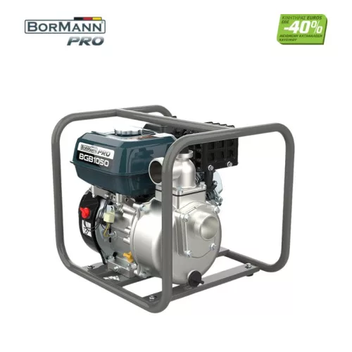 BORMANN Pro BENZIN szivattyú 2''X2'', 196cc, 30m, 35m³/h (BGB1050)