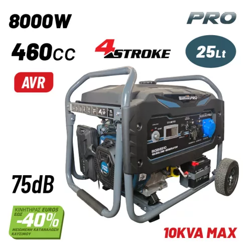 BORMANN Pro BGB8510 ÁRAMfejlesztő aggregátor 7800 Watt (BGB8510)