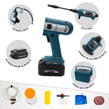   BORMANN 6 AZ 1-BEN AKKUMULÁTOROS MOSÓ  22BAR , POLÍROZÓ , CSISZOLÓ , SZIVATTYÚ , POWER BANK, LÁMPA (BPW9000)