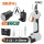 NAKAYAMA PRO Akkumulátoros metszőolló 16,8V, szénkefe nélküli, 28 mm vágókapacitás, 2.0Ah akkuval, kofferben (EC1300)