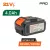 NAKAYAMA PRO AKKUMULÁTOR 21V/4,0Ah EC1550 ÉS EC1400-HOZ (EC1402)