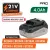 NAKAYAMA PRO akkumulátor 21V, 4.0Ahaz EC1600 láncfűrészhez (EC1602)