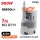 NAKAYAMA PRO Merülő Búvárszivattyú 900W, 8,5m, 15500L/óra, szennyvízhez (NP1080)