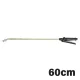 NAKAYAMA Szőlészeti permetezőszár sárgarézből, 60 cm (NS105)
