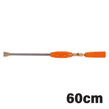 NAKAYAMA permetező Pisztoly 60cm (NS130)