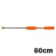 NAKAYAMA permetező Pisztoly 60cm (NS130)