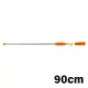 NAKAYAMA Permetezőszár 90 cm, nagyobb elérésű permetezéshez, csavaros csatlakozással (NS131)