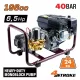 NAKAYAMA Benzinmotoros permetező aggregát, 4 ütemű 6,5LE (NS4010)