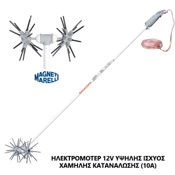   NAKAYAMA PRO  TERMÉS BEGYŰJTŐ GÉP 12V ''STAR PLUS'' 2,3 m, 2,8 kg (NZ1200)