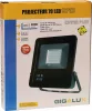 DRAKKAR LED reflektor, extra lapos, 230 V (82418)