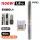 NAKAYAMA PRO Inox mélykúti csőbúvár szivattyú (4"), 1,5 LE, 230V (SP6200)